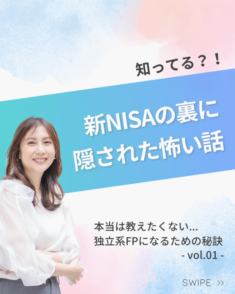 Instagramテンプレート