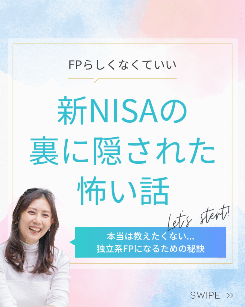Instagramテンプレート