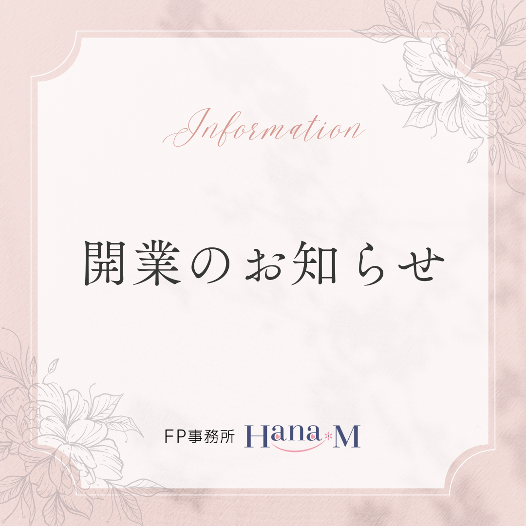 Instagramテンプレート
