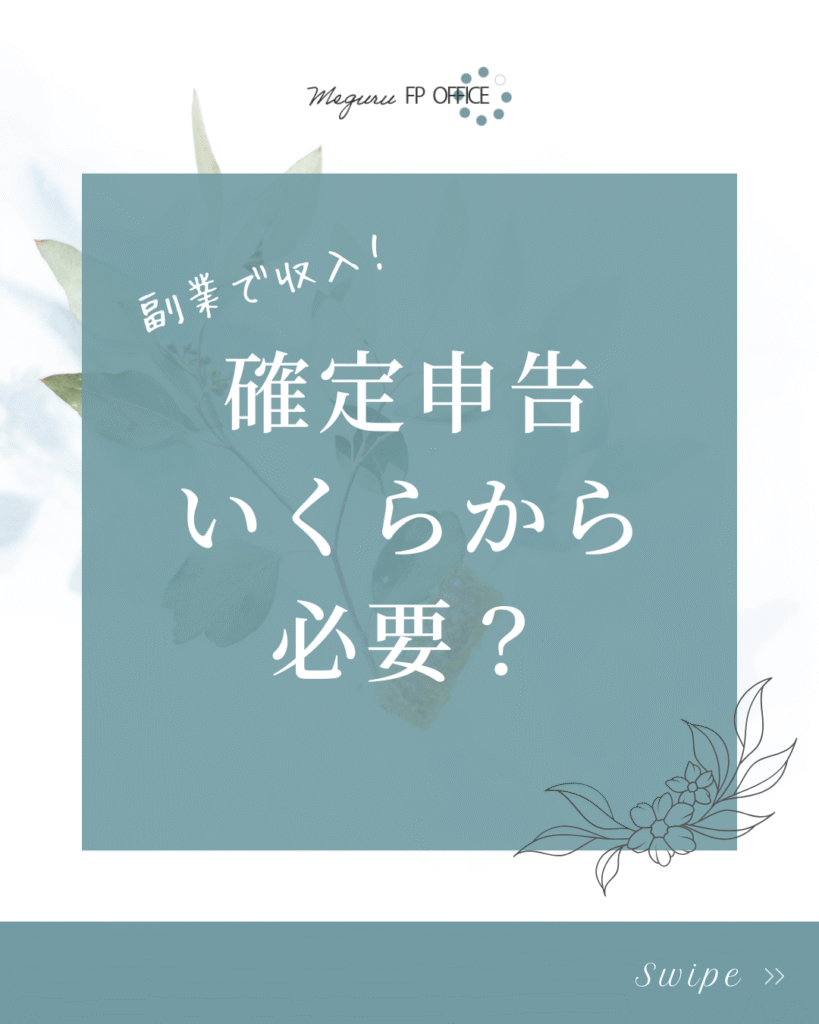 Instagramテンプレート