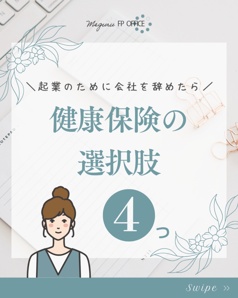 Instagramテンプレート