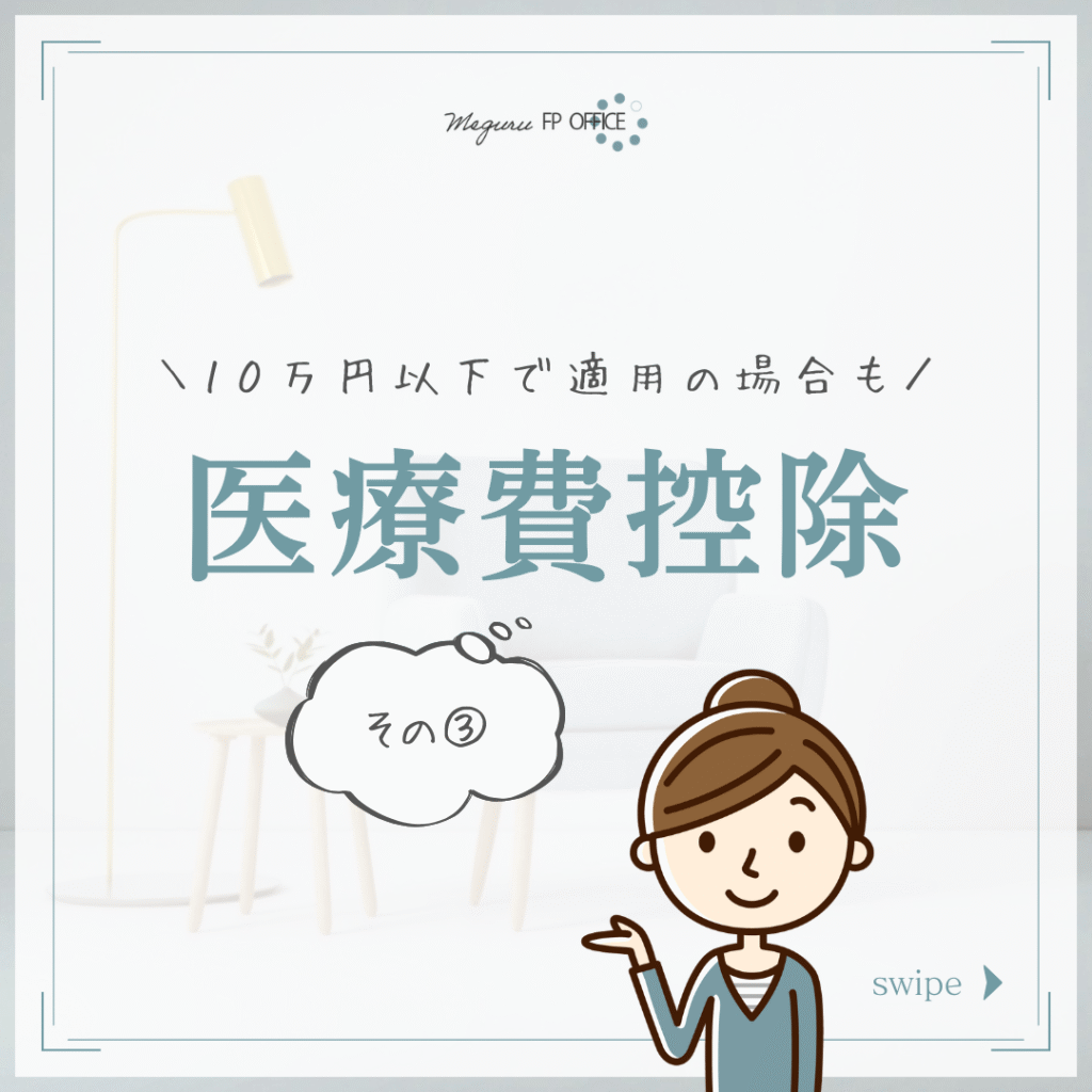 Instagramテンプレート