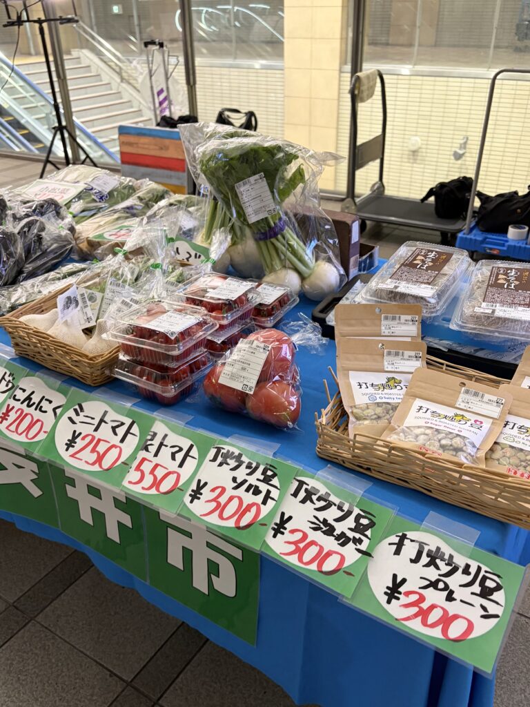山形県長井市の野菜