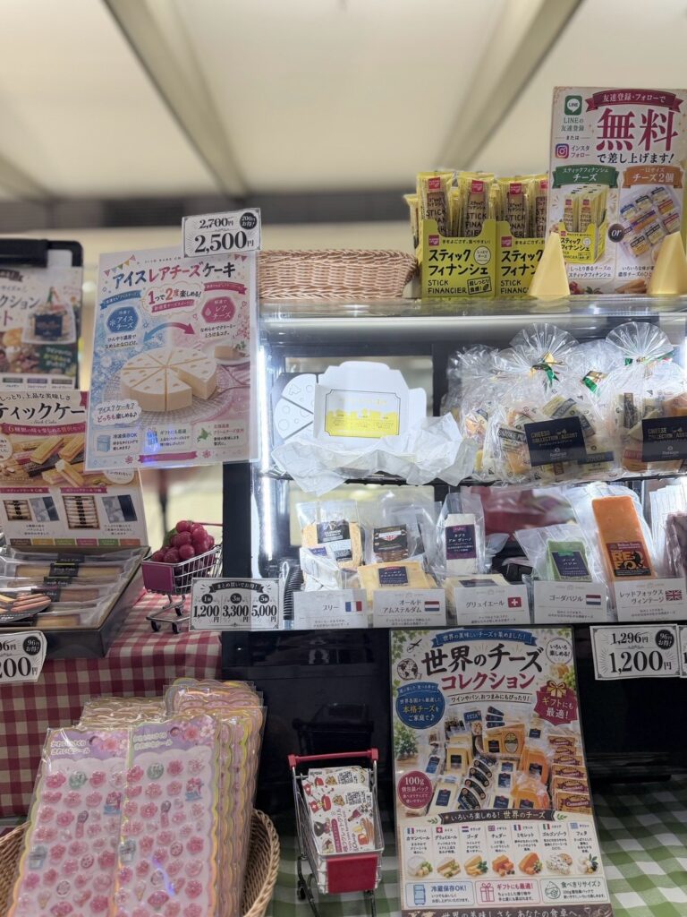 チーズ