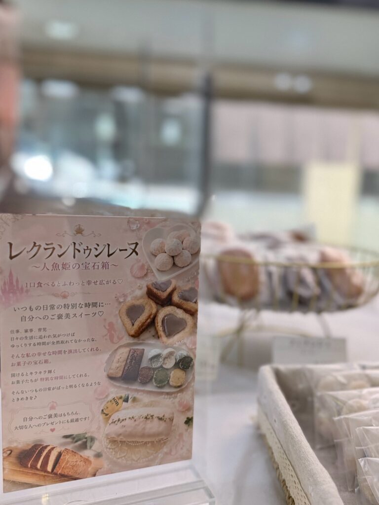 米粉の焼き菓子