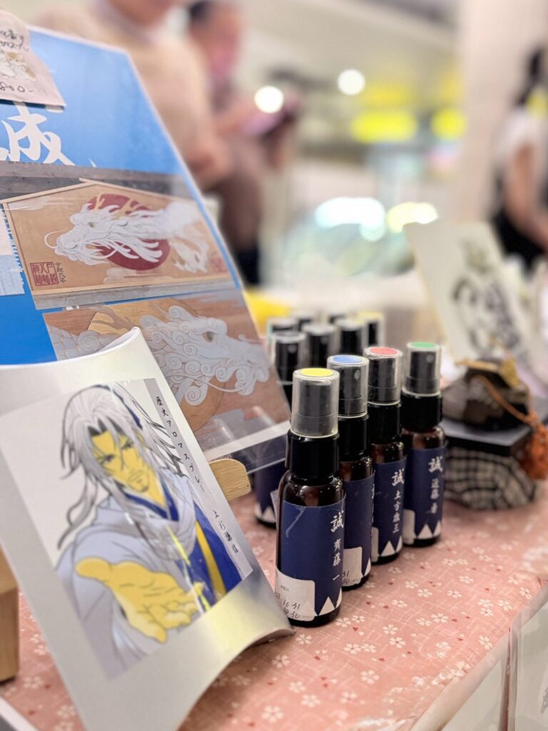 アロマスプレー